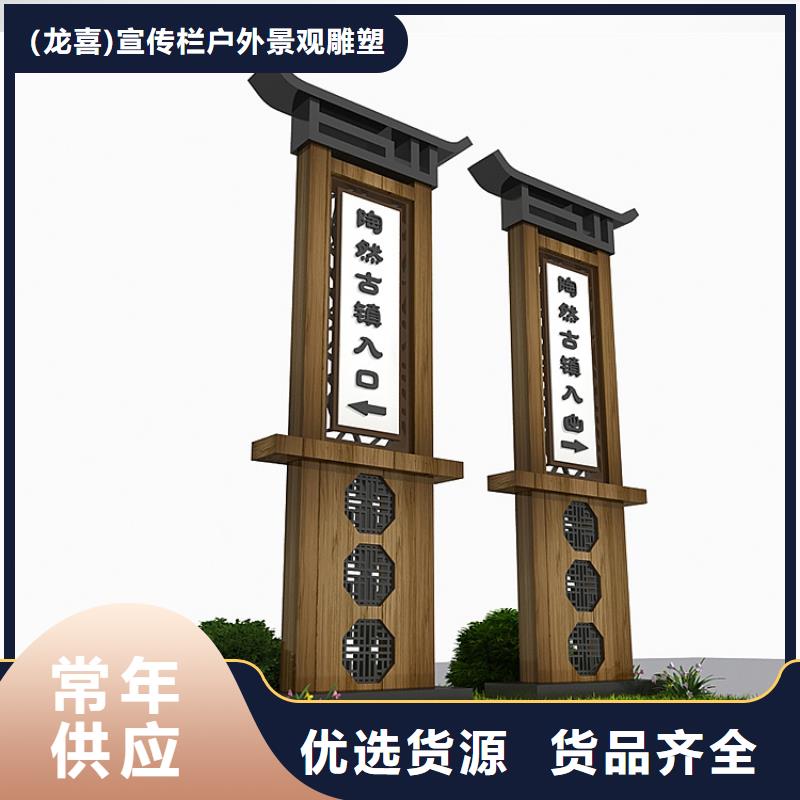 金属烤漆导视牌 热销好货