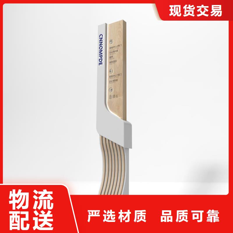 金属烤漆导视牌 行情
