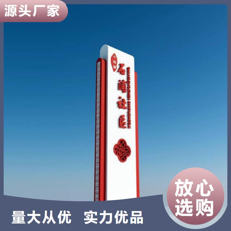 景区导视牌标识品质保障