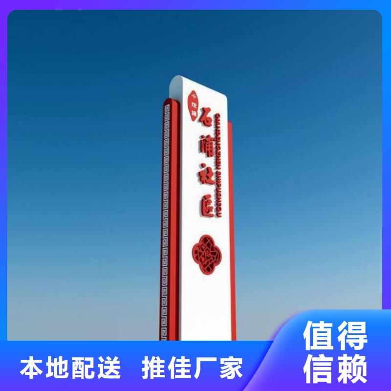 企业导视牌标识实力雄厚