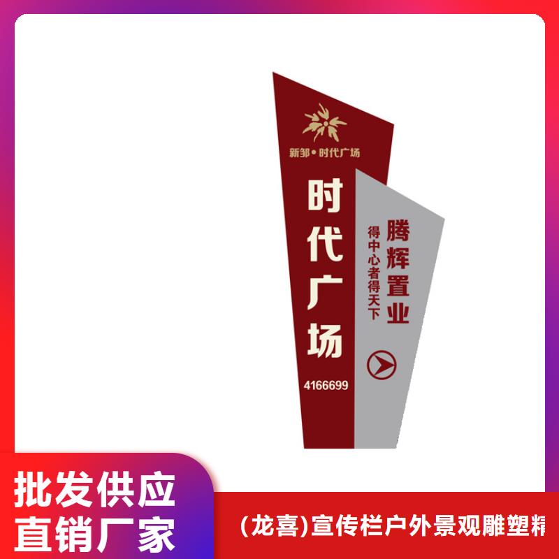 公共导视牌质量可靠