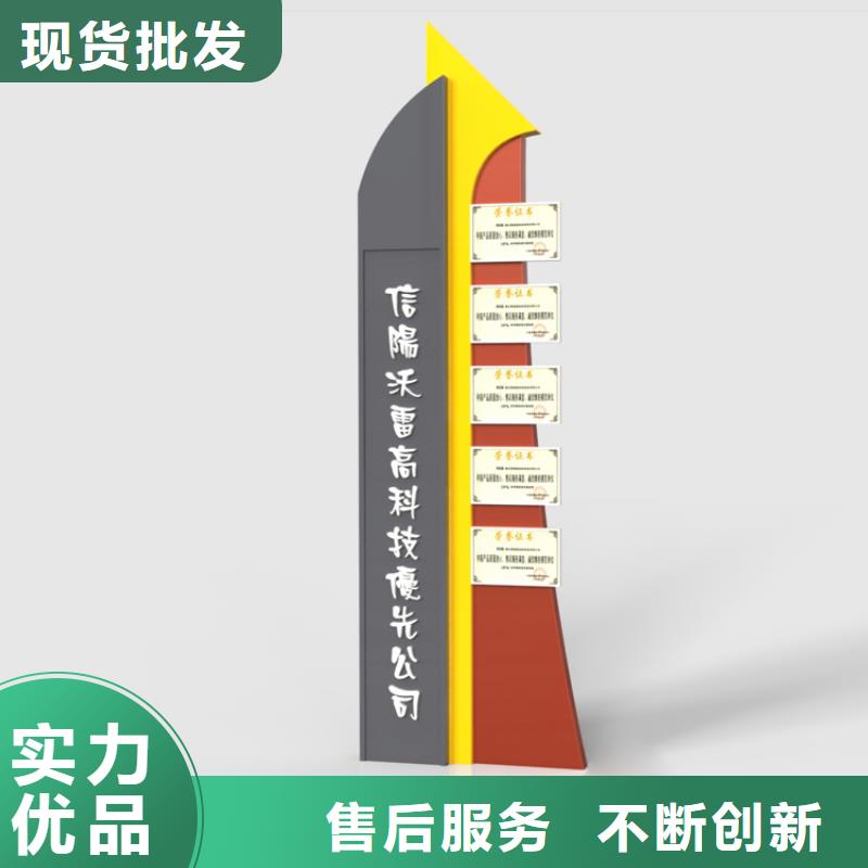 精神堡垒导视牌畅销全国