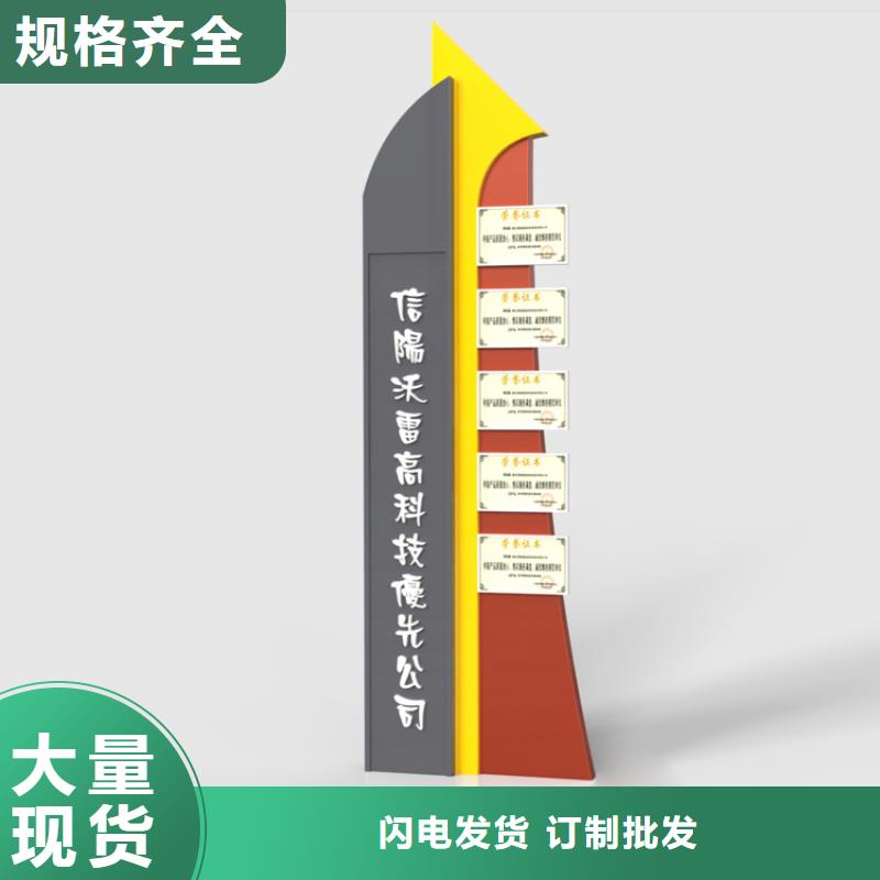 乡村导视牌量大从优