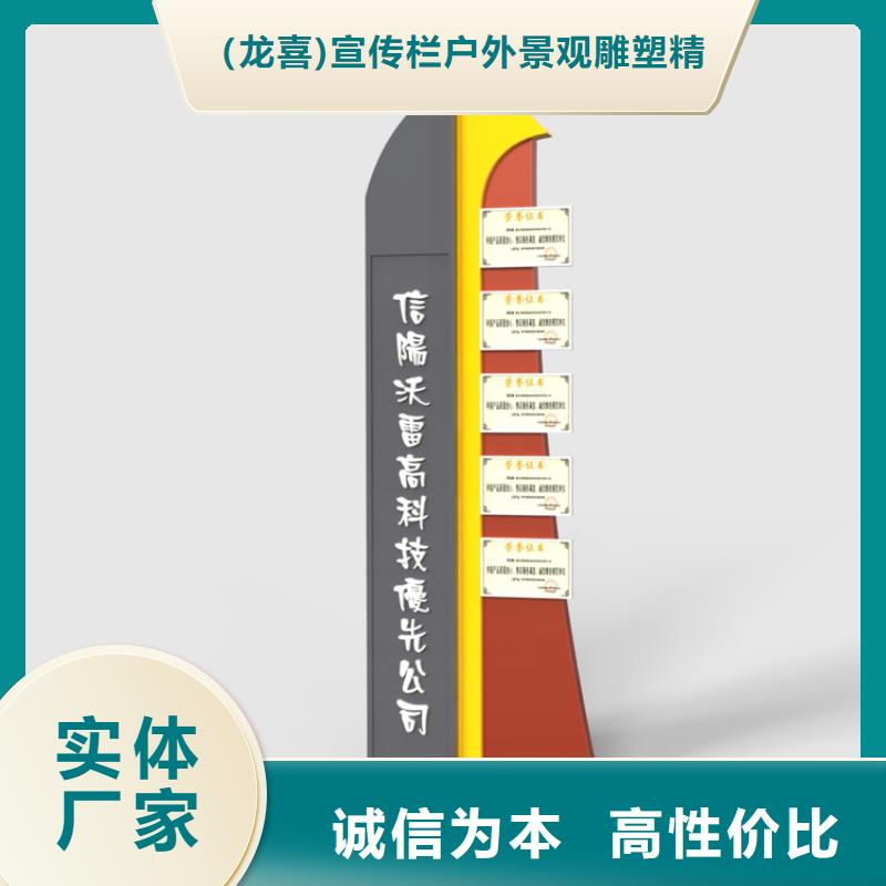 景区导视牌放心购买