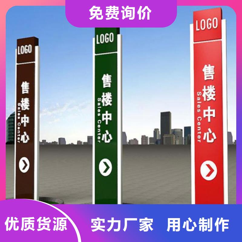 导视牌灯箱畅销全国