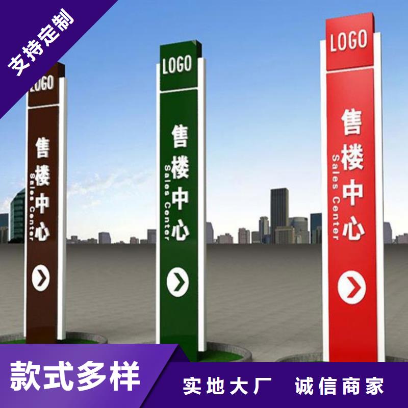 停车场导视牌性价比高