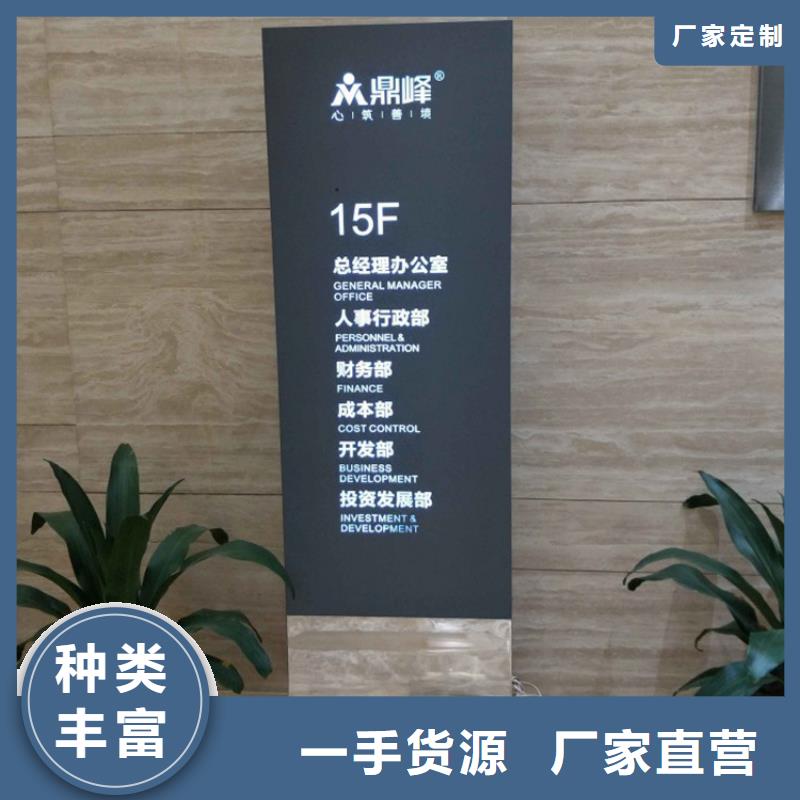 保亭县景观小品导视牌施工团队
