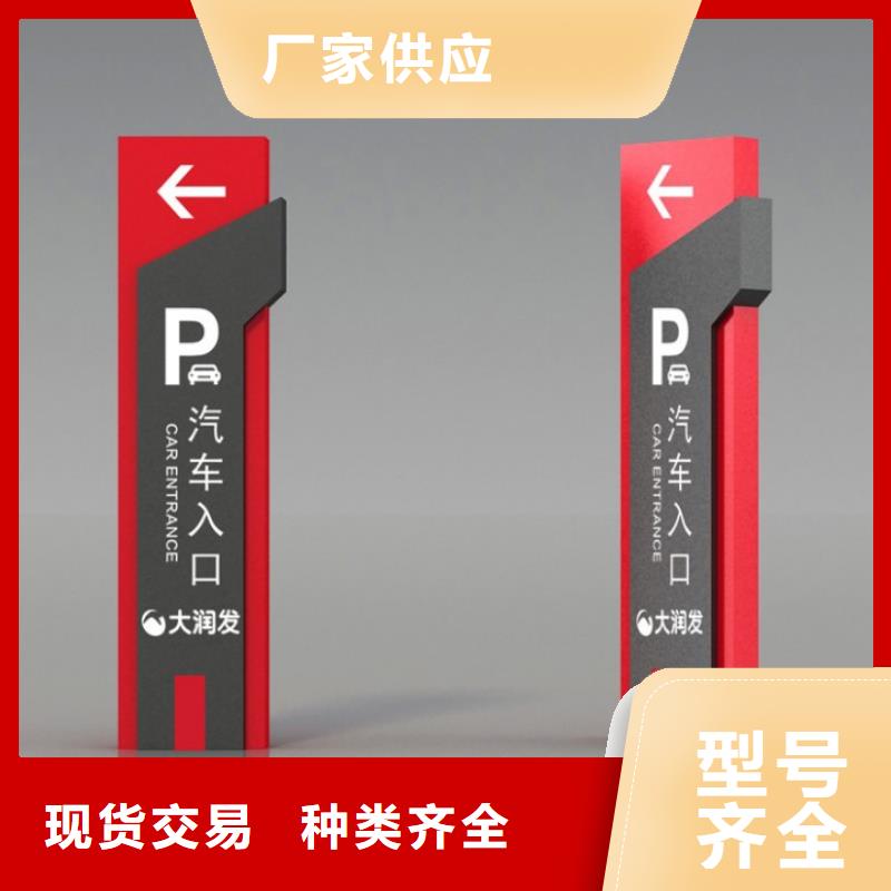 户外景点导视牌工厂直销