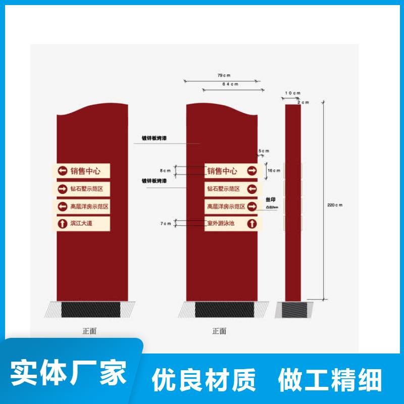酒店精神堡垒导视牌放心购买