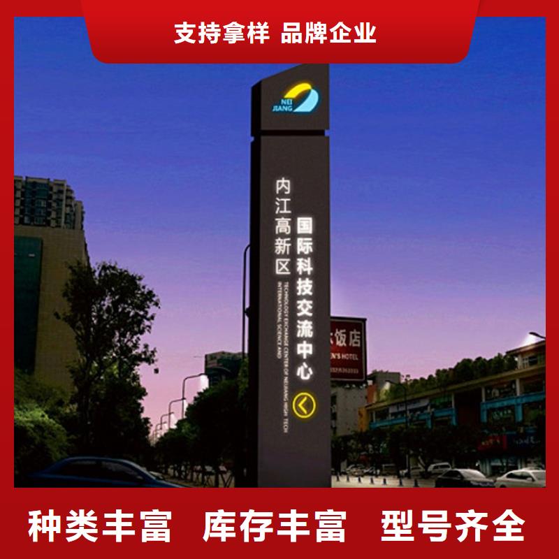 景区导视牌标识品质保障