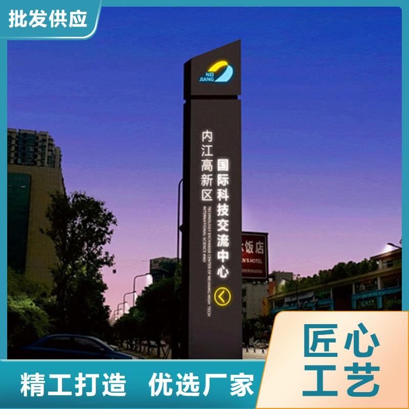 酒店精神堡垒导视牌放心购买