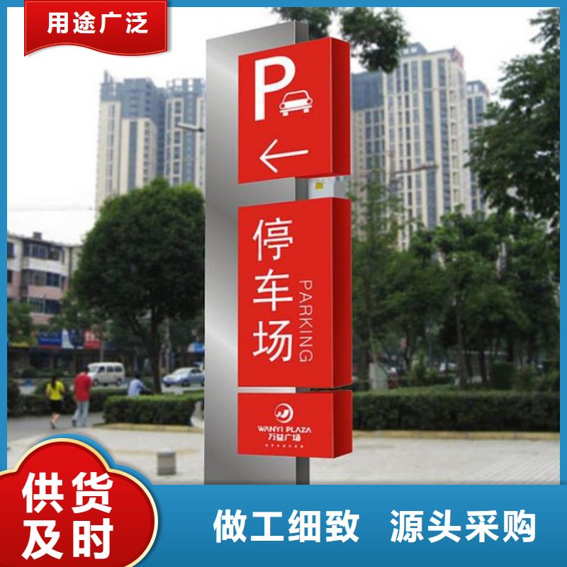 酒店精神堡垒导视牌放心购买