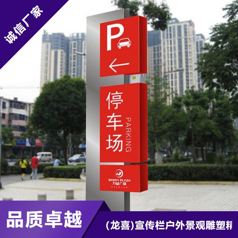 公园导视牌畅销全国