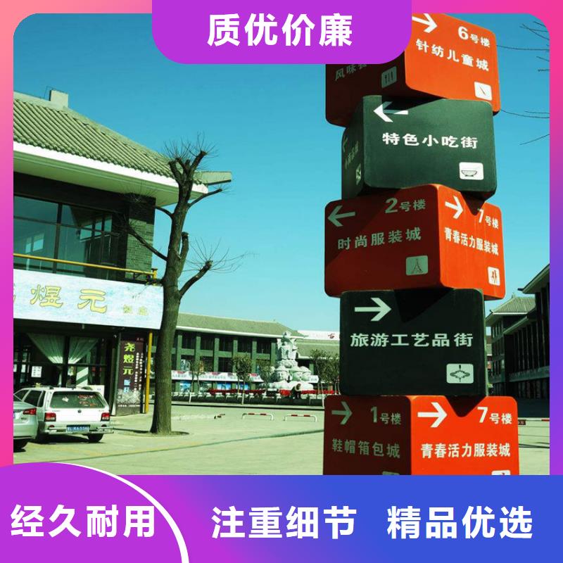 保亭县景观小品导视牌施工团队