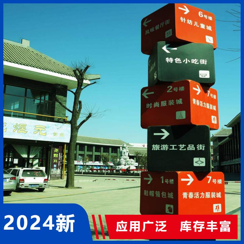 酒店精神堡垒导视牌放心购买