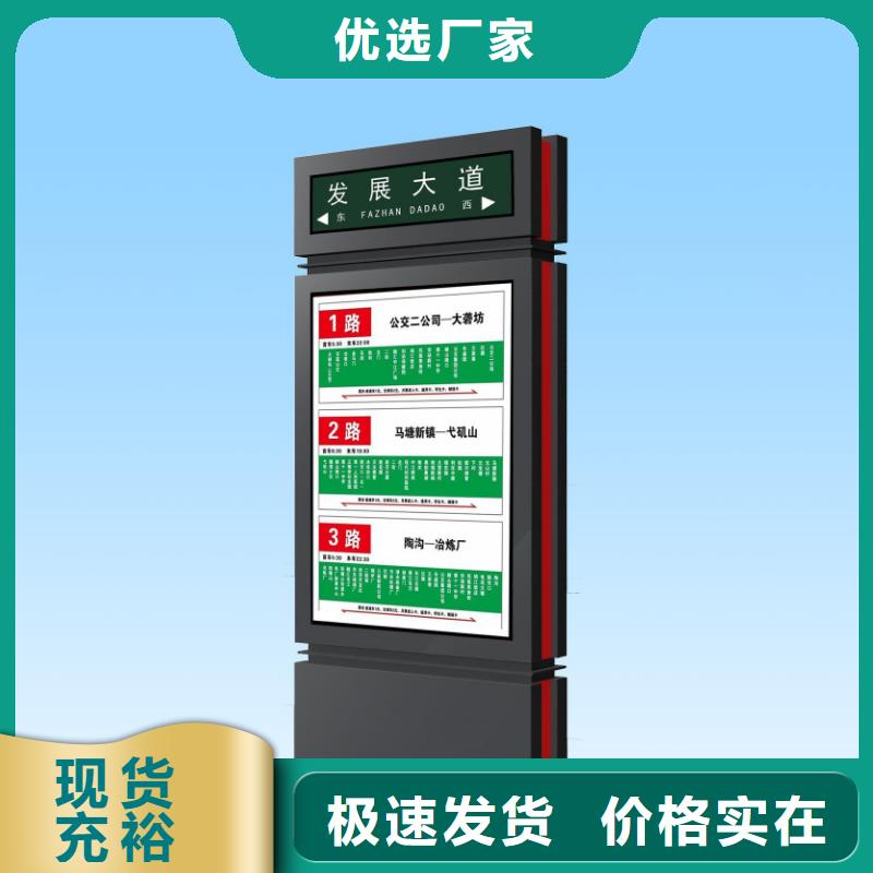 户外指路牌灯箱实力雄厚