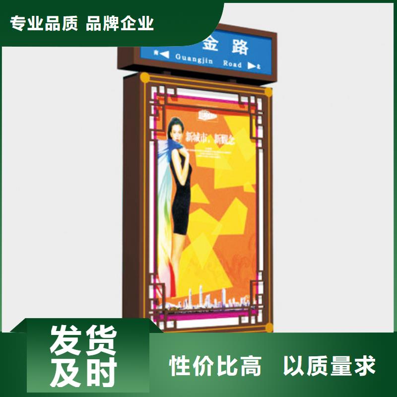 #定制指路牌灯箱#-价格优惠