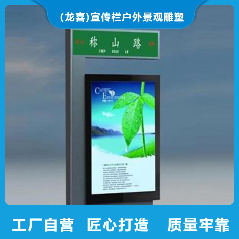网红路指路牌灯箱实力雄厚