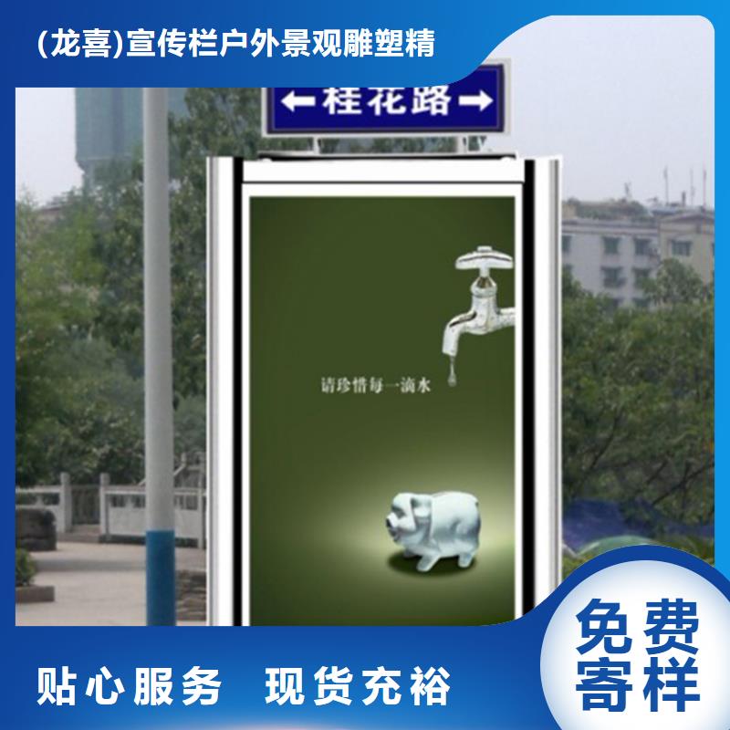 立式指路牌灯箱信赖