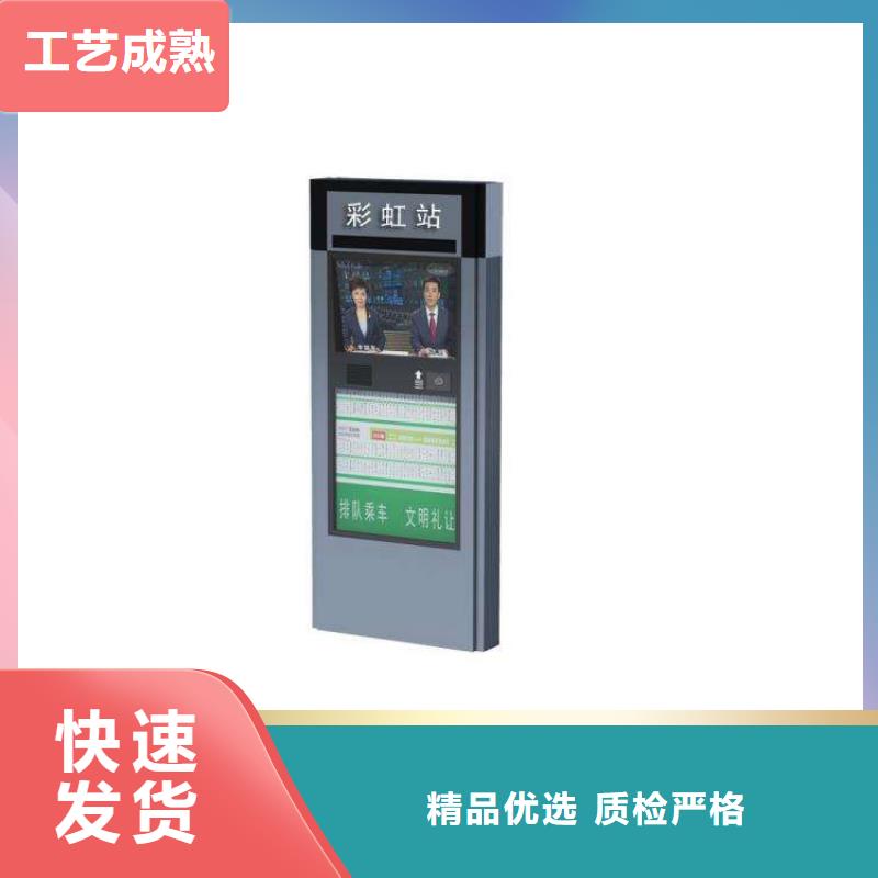 买公园景区指路牌灯箱认准大厂家