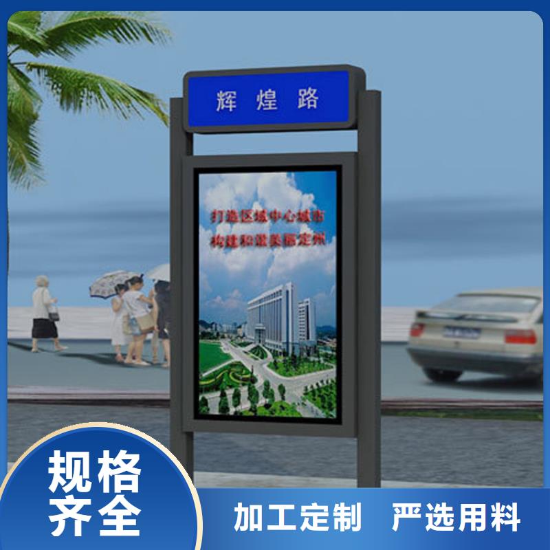 立式指路牌灯箱实力厂家