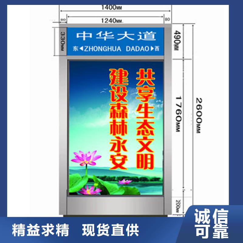 买公园景区指路牌灯箱认准大厂家