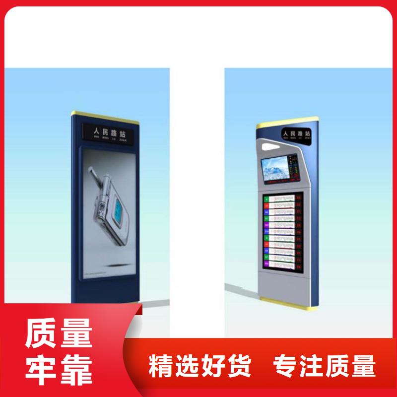 太阳能指路牌灯箱品质放心