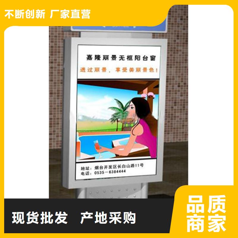 户外立式指路牌灯箱好品质看的见