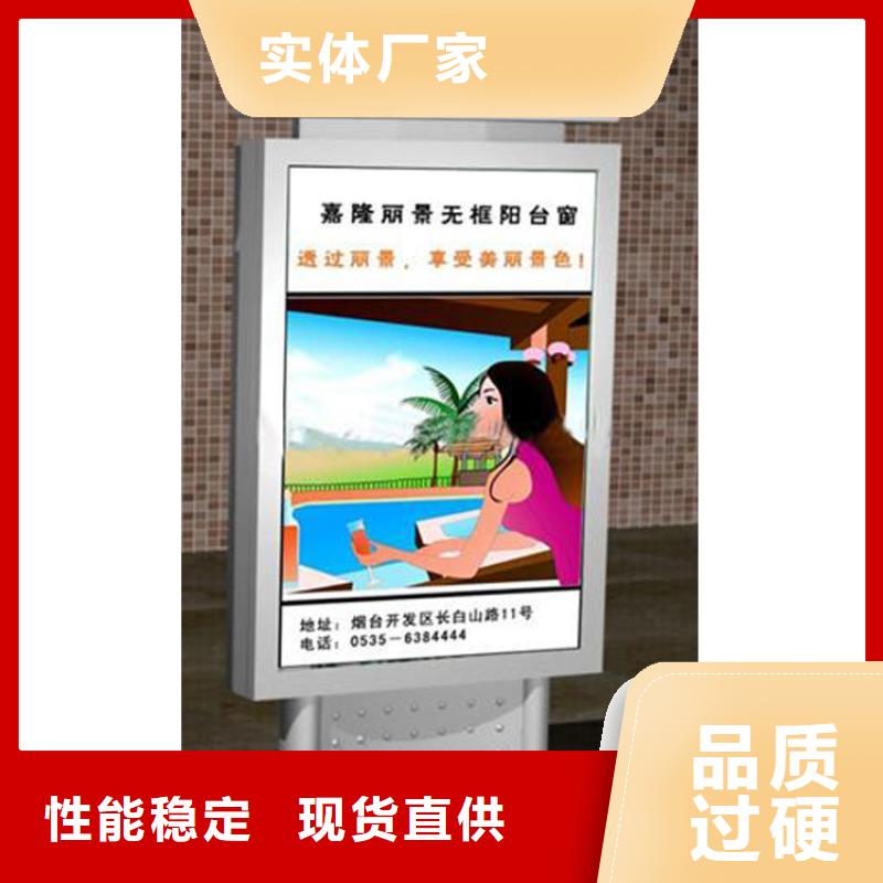 立式指路牌灯箱信赖