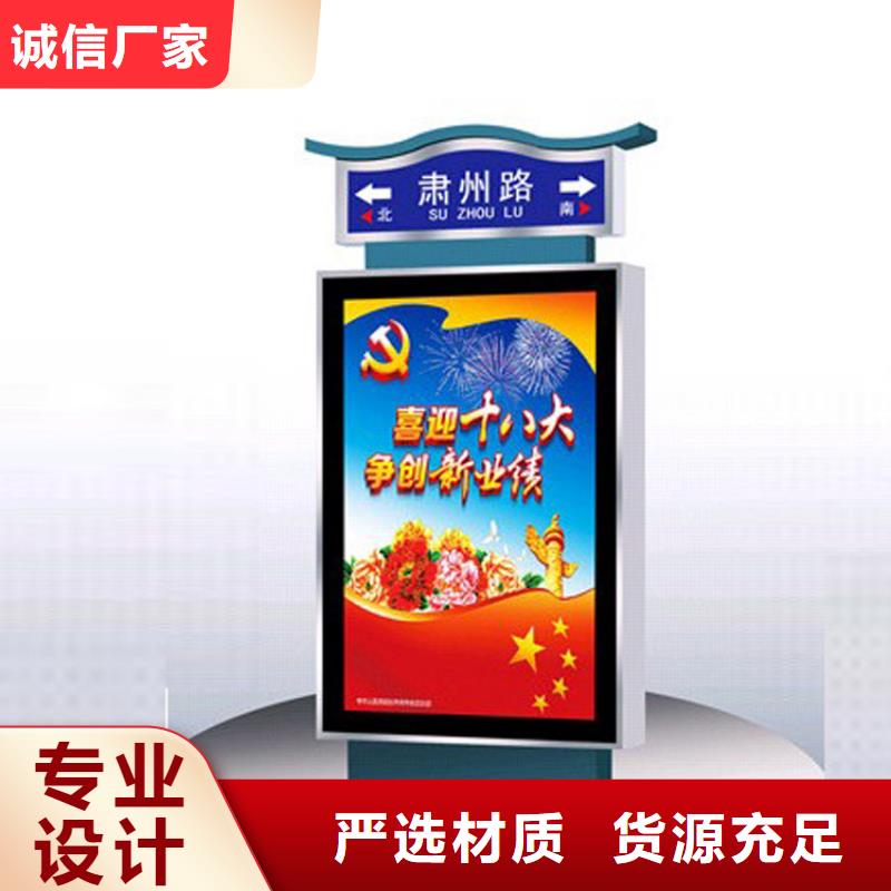 户外立式指路牌灯箱好品质看的见