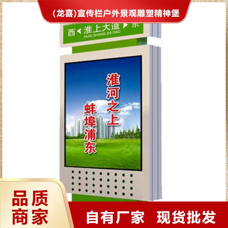 买公园景区指路牌灯箱认准大厂家