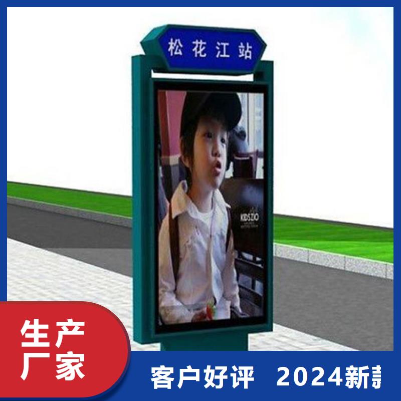 太阳能指路牌灯箱品质放心
