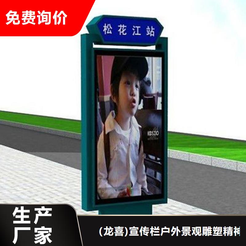 #定制指路牌灯箱#-价格优惠