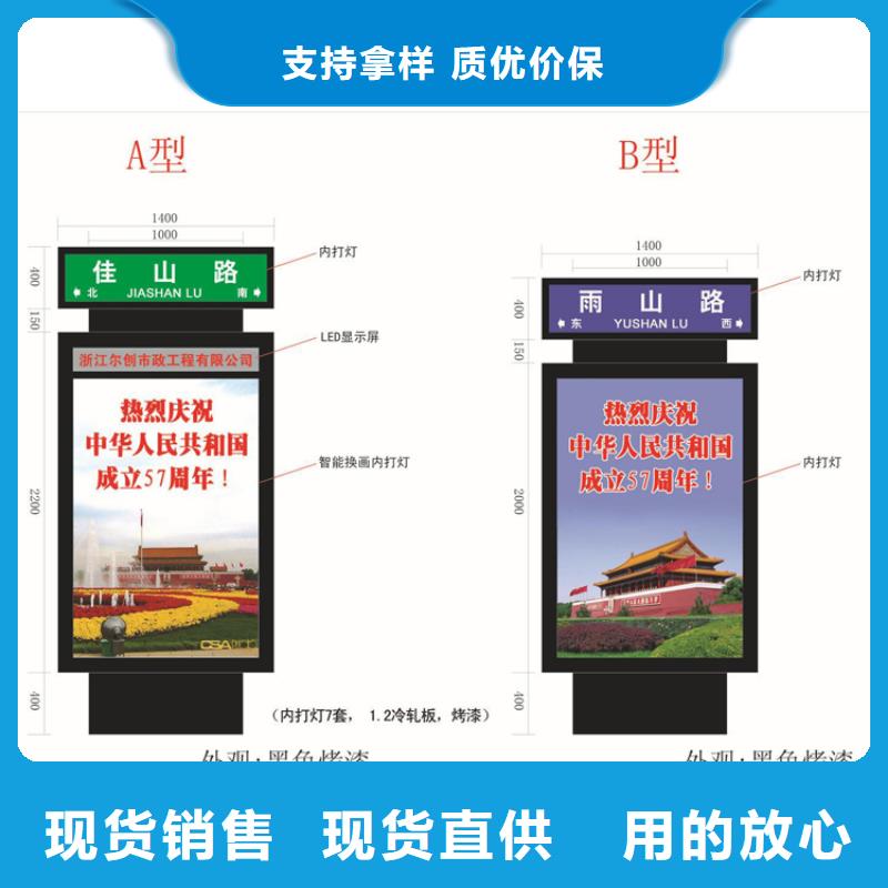 不锈钢指路牌灯箱品质高于同行