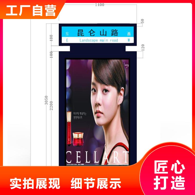 #定制指路牌灯箱#-价格优惠