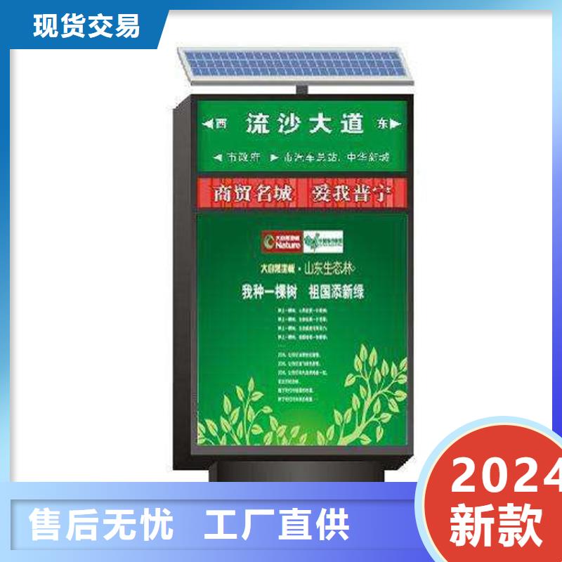 户外立式指路牌灯箱现货销售