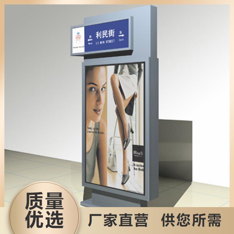 太阳能指路牌灯箱品质放心