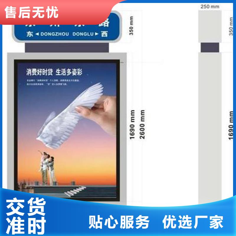 网红路指路牌灯箱实力雄厚