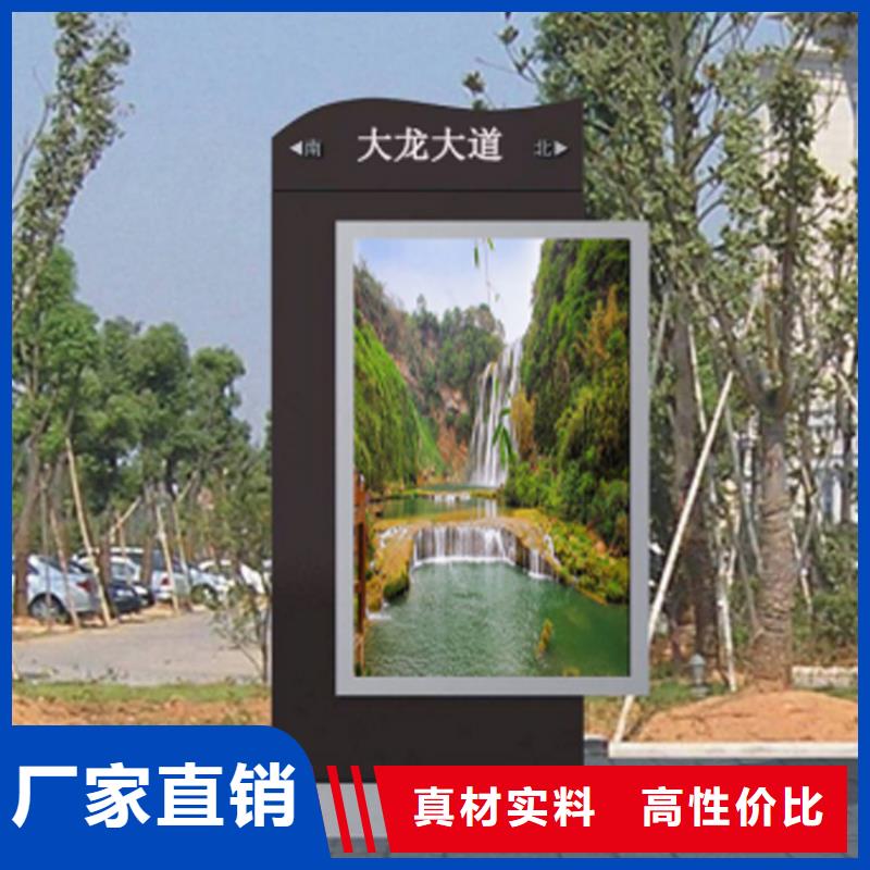 立式指路牌灯箱实力厂家