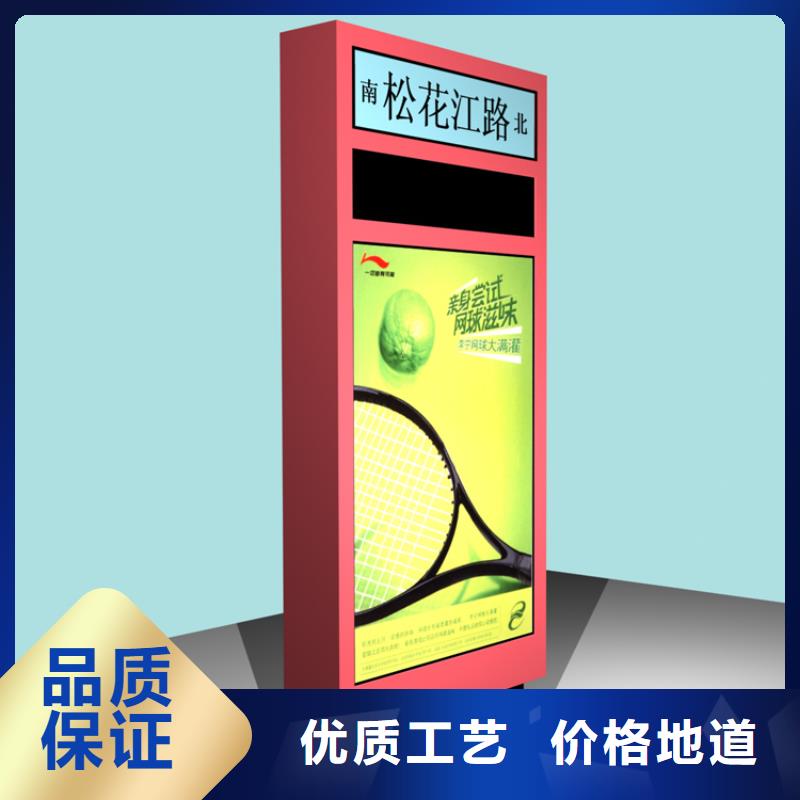 买公园景区指路牌灯箱认准大厂家