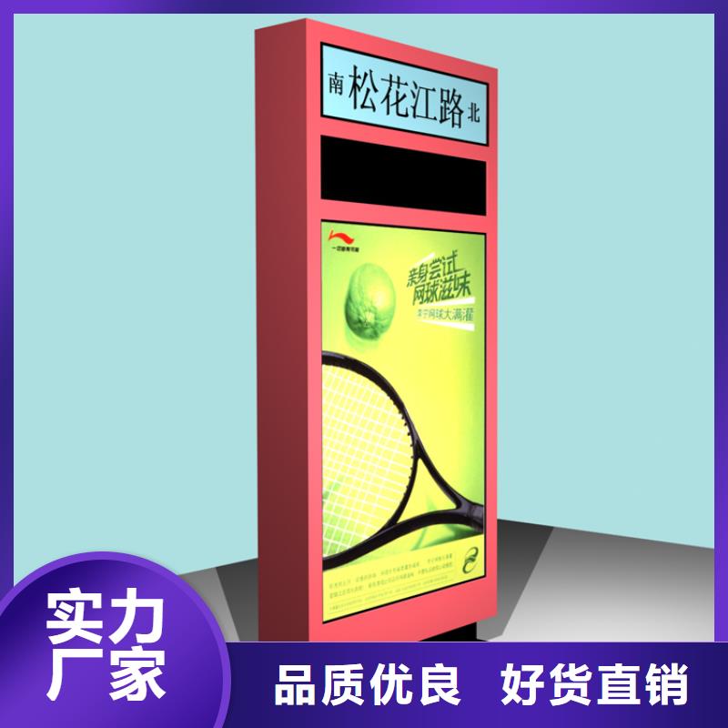 立式指路牌灯箱信赖