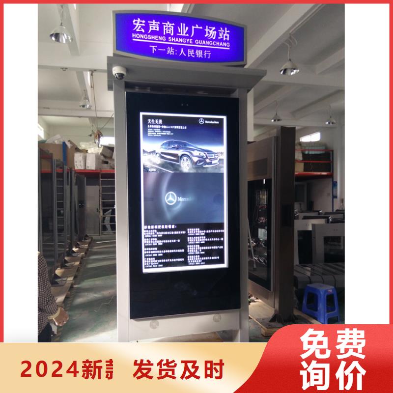 #定制指路牌灯箱#-价格优惠