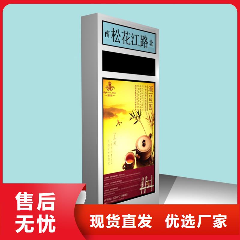 户外立式指路牌灯箱好品质看的见