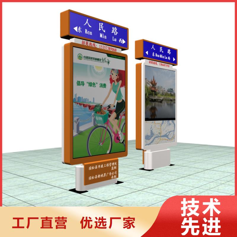 立式指路牌灯箱实力厂家
