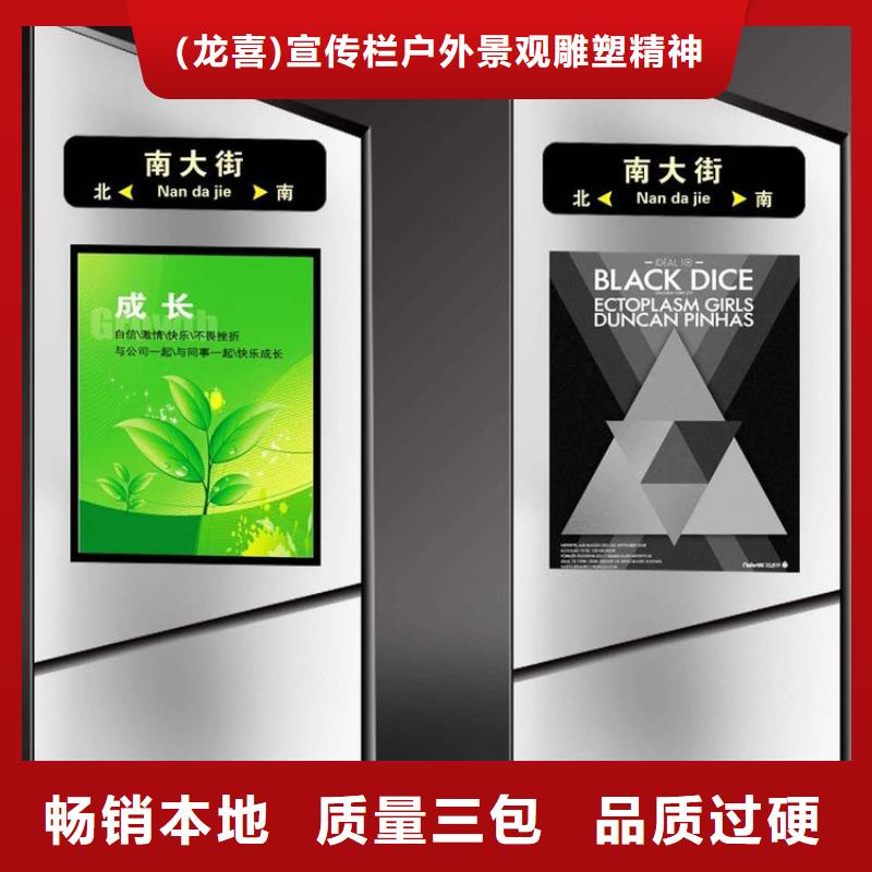 #定制指路牌灯箱#-价格优惠