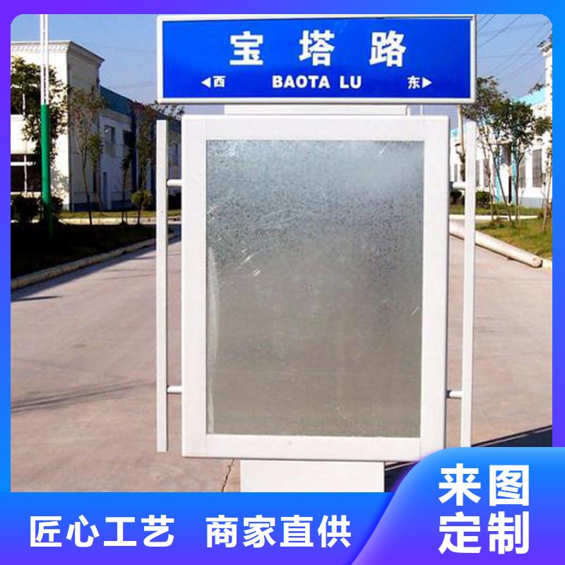 太阳能指路牌灯箱品质放心