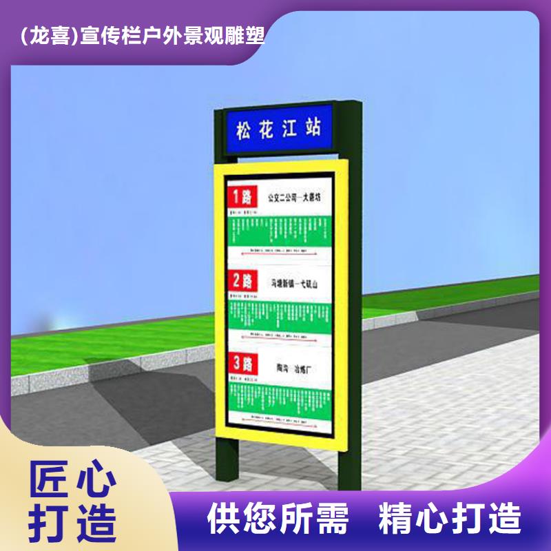 网红路指路牌灯箱实力雄厚