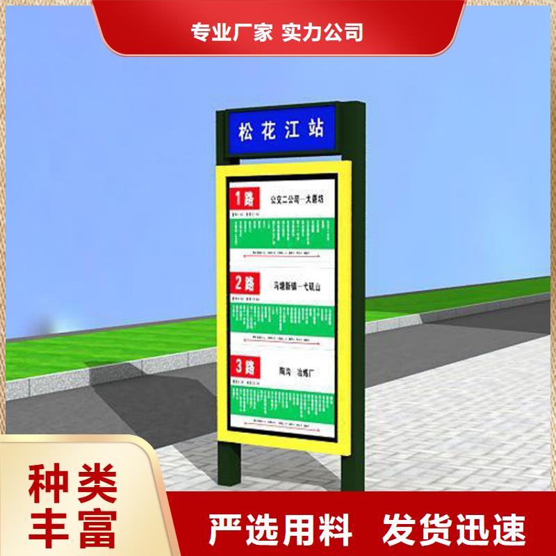 立式指路牌灯箱实力厂家