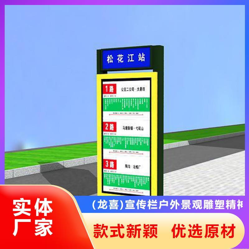 #定制指路牌灯箱#-价格优惠