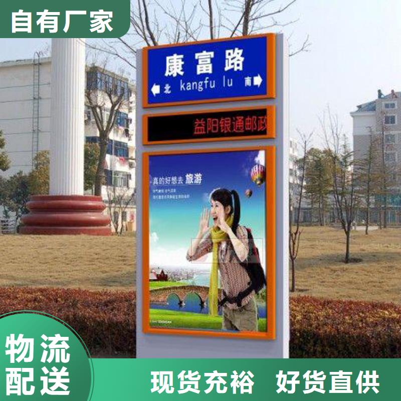 网红路指路牌灯箱实力雄厚